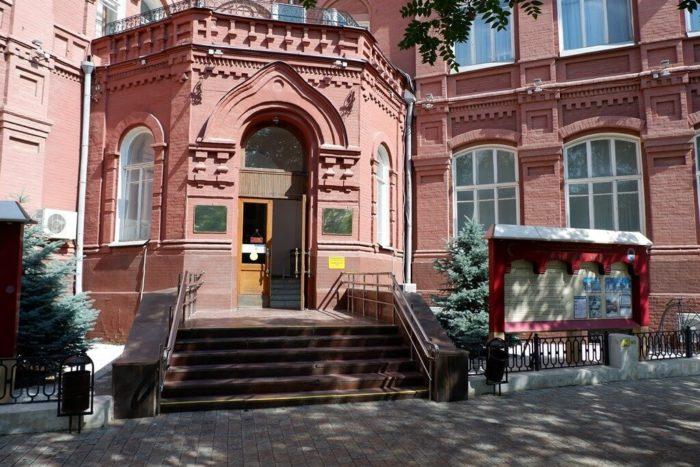 Астраханский краеведческий музей