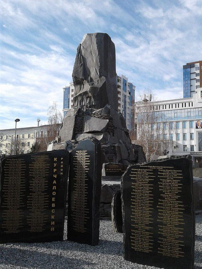 Памятник погибшим в войне против терроризма.