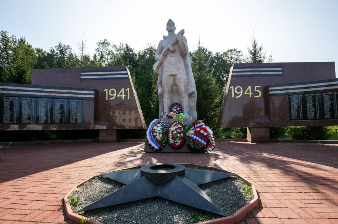 Памятник жертвам Второй мировой войны