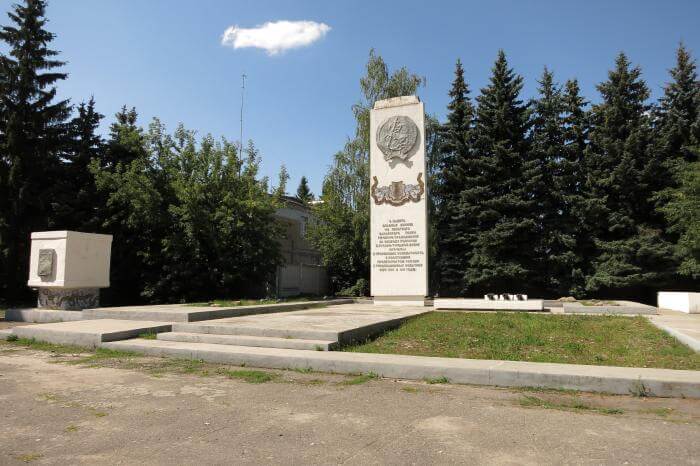Мемориал воинам 140-го Зарайского пехотного полка