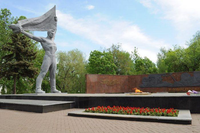Монумент во славу боевой и трудовой славы