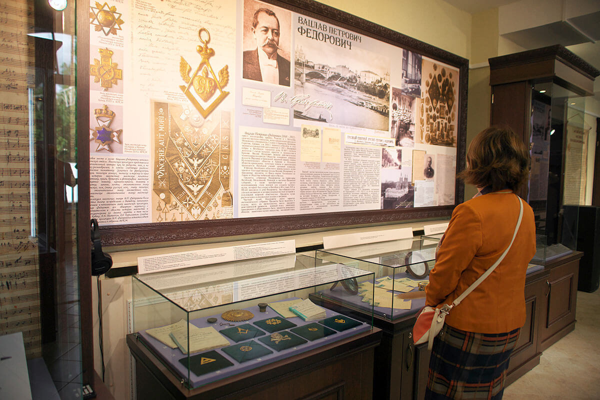 Исторический музей частных коллекций