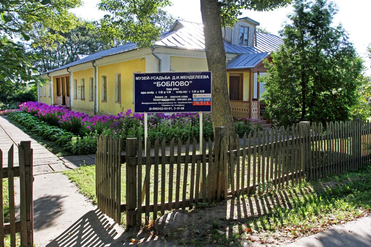 Музей - усадьба Д. И. Менделеева 