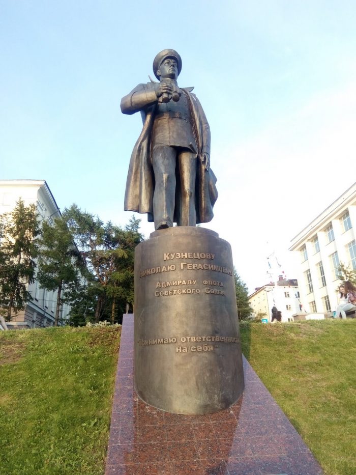 Памятник адмиралу Н. Г. Кузнецову