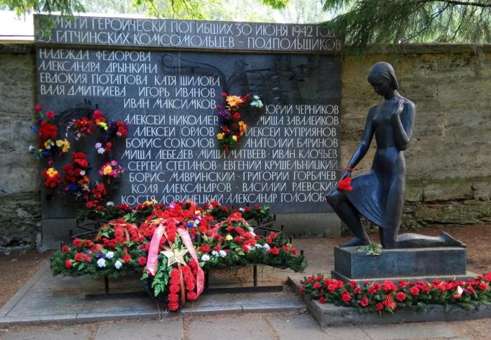 Памятник Героям-комсомольцам Гатчины