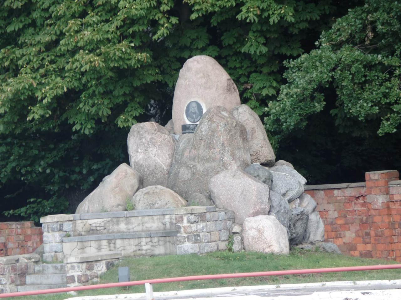 Памятник Готильфу Хагену