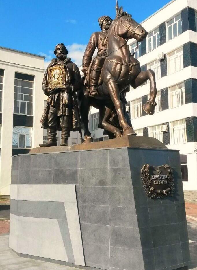 Памятник казакам Хоперского полка