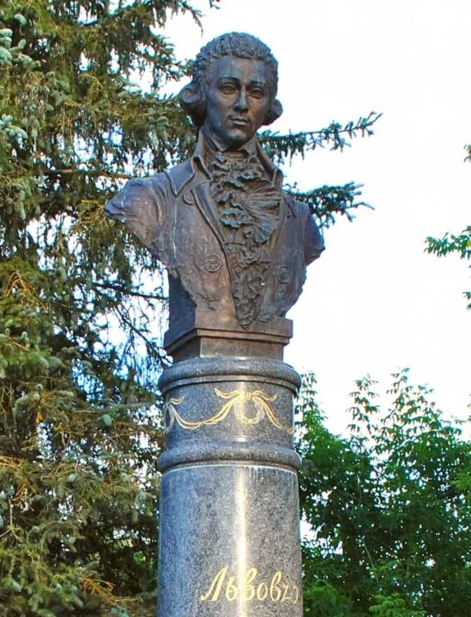 Памятник Н. А. ЛЬВОВУ
