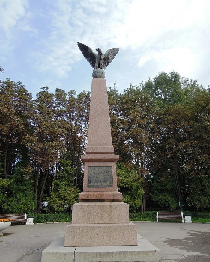 Памятник 'Орёл'