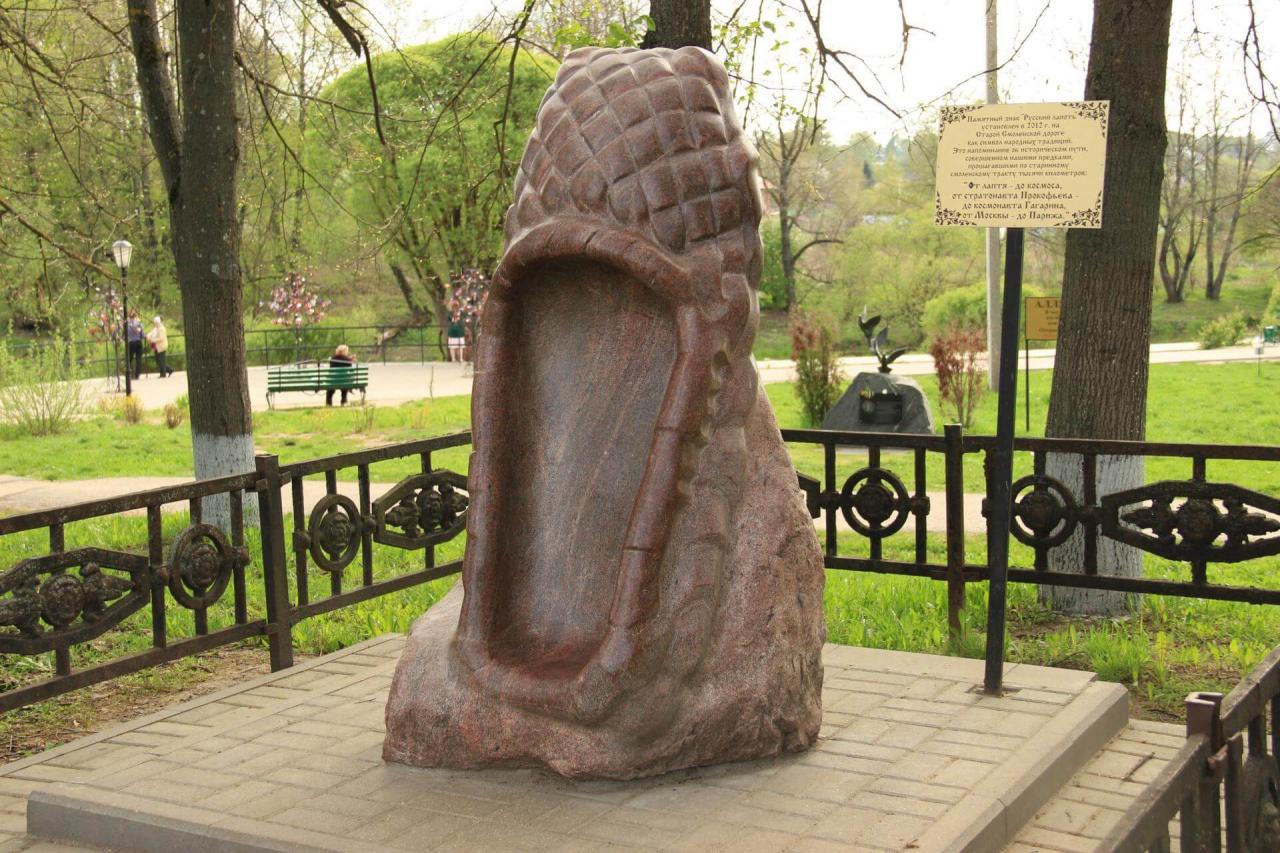 Памятник русским разбитым ботинкам