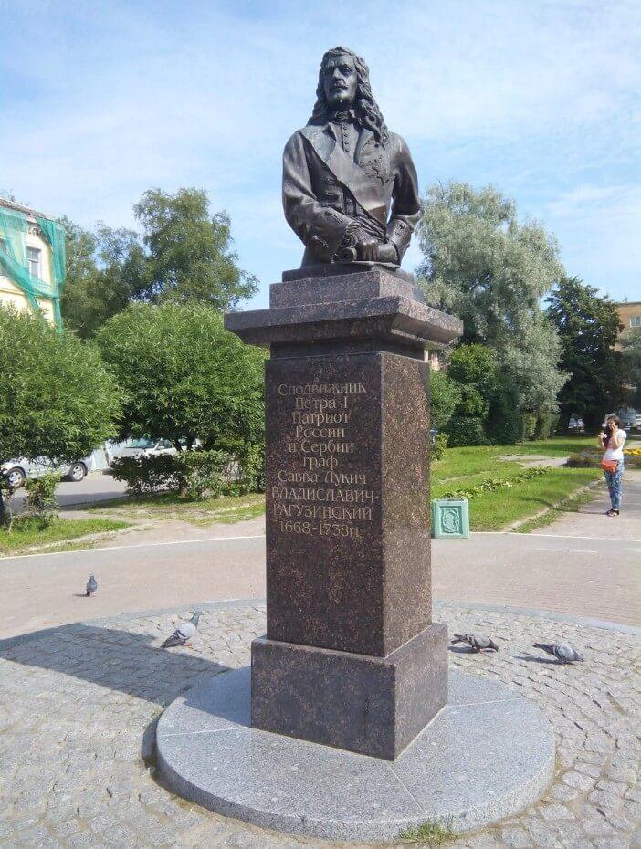 Памятник Савве Владиславичу-Рагузинскому