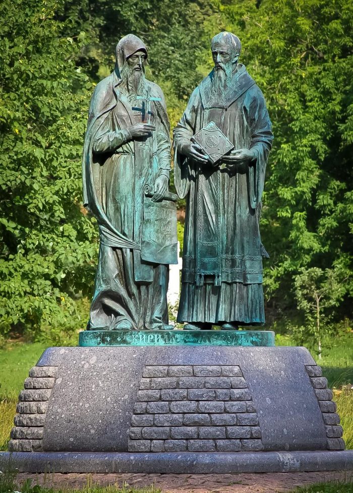 Памятник святым Кириллу и Меодорию