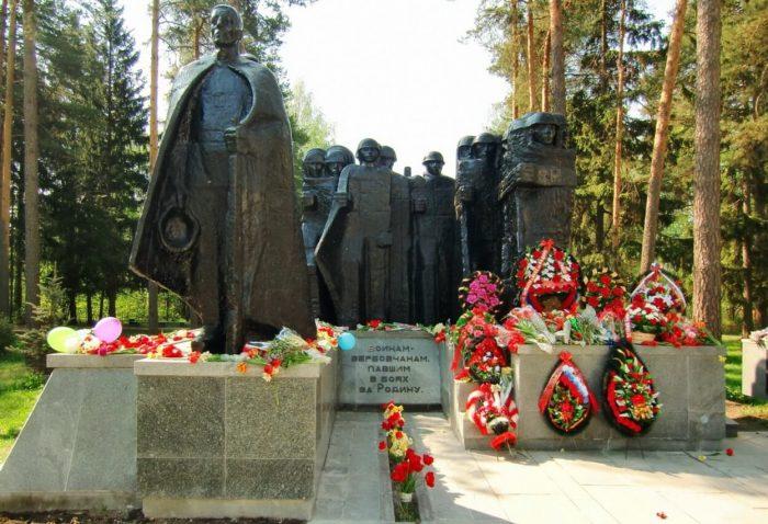 Памятник призывникам, погибшим в боях за Отечество в 1941-1945 годах