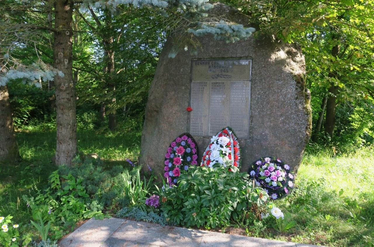 Памятник избранным воинам, погибшим в годы Великой Отечественной войны