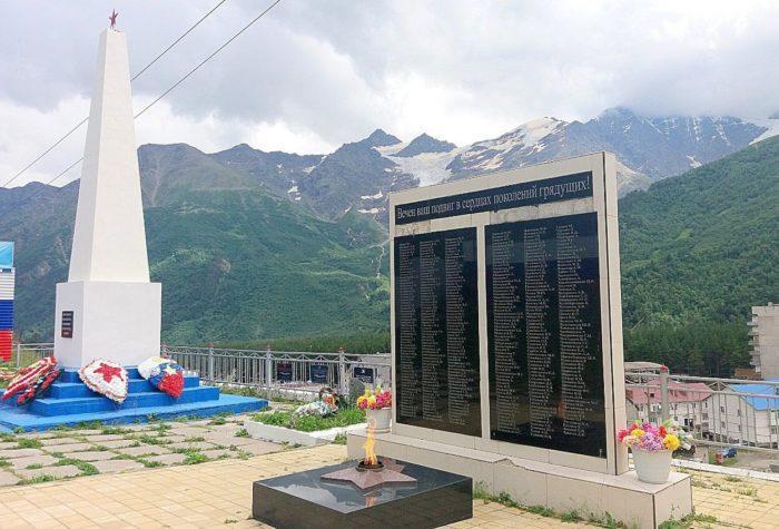 Военный мемориал погибшим при обороне Эльбруса в 1942-1943 годах