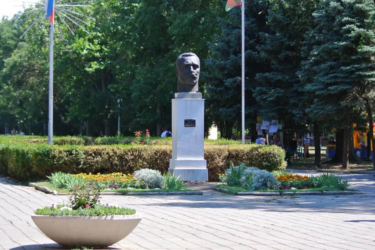 Парк имени Ивана Подубного