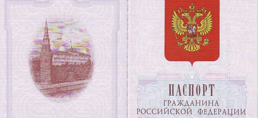 Каковы требования к фото на паспорт в РФ на 2021-2022 годы: масштаб одежды, пропорции и требования для мужчин и женщи н-1