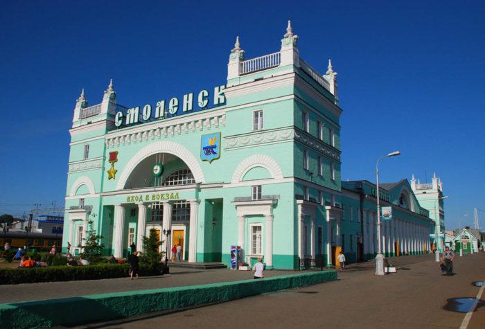 Смоленск-Центральный вокзал