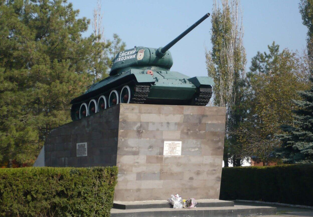Танковый памятник 'Ейский колхозник'