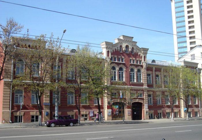 Воронежский краеведческий музей