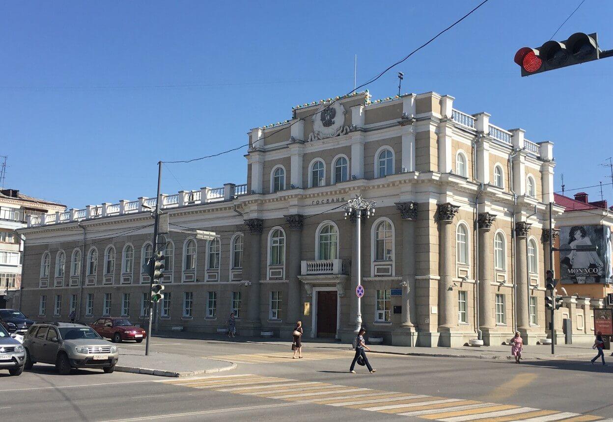 Здание Центрального банка Российской Федерации